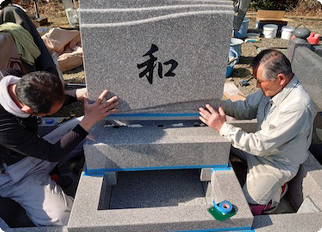 まごころ職人ネットワークで職人出張費を削減